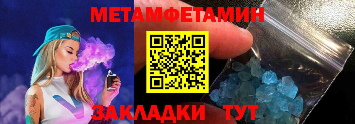 Амфетамин  Amphetamine Розовый  Вход с VPN  Невинномысск  АМФЕТАМИН 