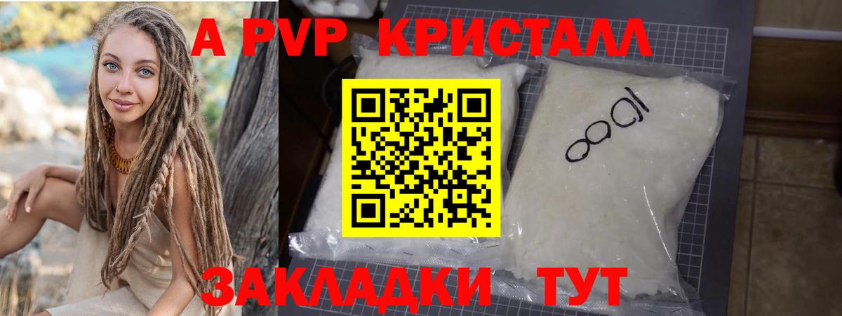 A PVP СК Невинномысск