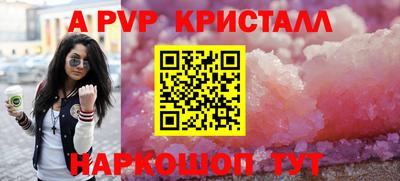 меф VHQ Изобильный