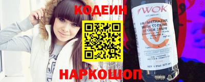 спиды Ипатово