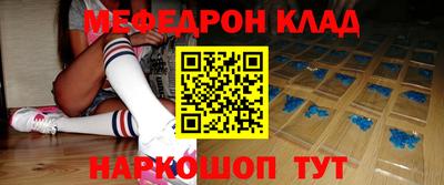 меф VHQ Изобильный