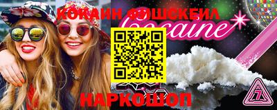 меф VHQ Изобильный