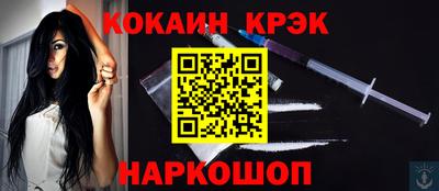 спиды Ипатово