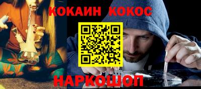 спиды Ипатово