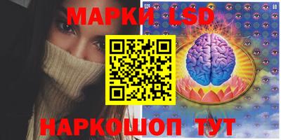спиды Ипатово