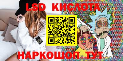 спиды Ипатово