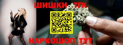 спиды Ипатово