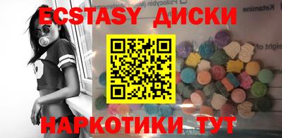 PSILOCYBIN Ирбит