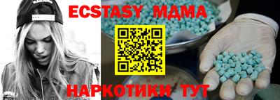 меф VHQ Изобильный