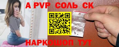 спиды Ипатово