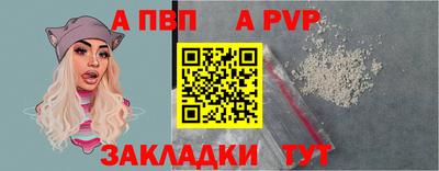 спиды Ипатово