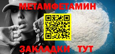 спиды Ипатово