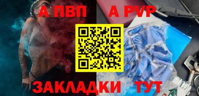спиды Ипатово