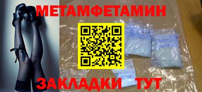 спиды Ипатово