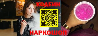 спиды Ипатово
