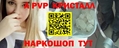 меф VHQ Изобильный