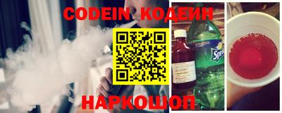 спиды Ипатово