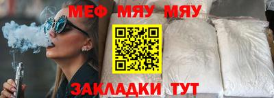 меф VHQ Изобильный