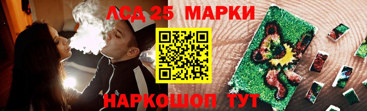 ЛСД экстази кислота  Вход с VPN  Невинномысск  Лсд 25 экстази кислота 