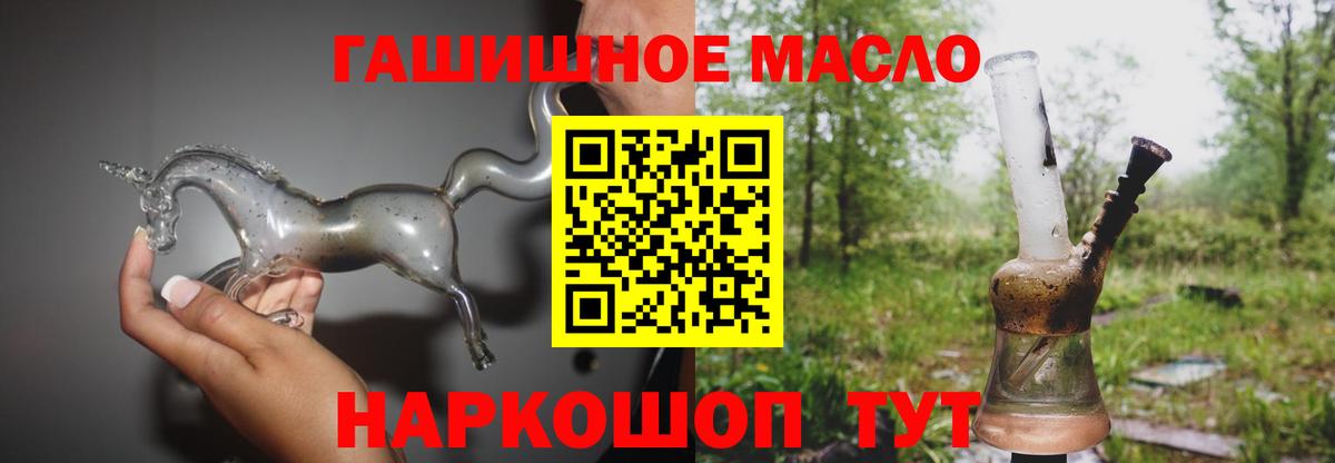 ТГК вейп Невинномысск