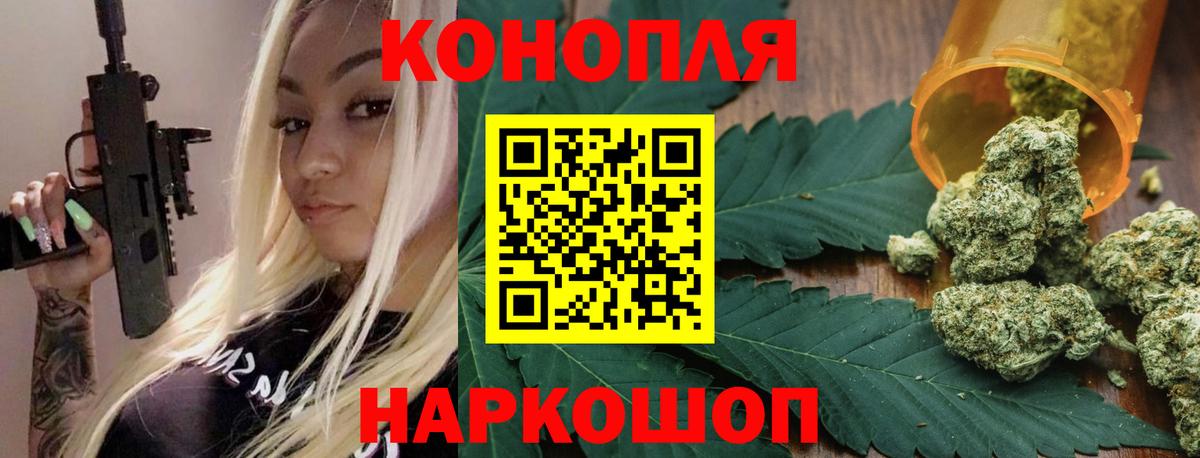 Шишки марихуана OG Kush  Вход с VPN  Канабис AK-47  Невинномысск  Бошки марихуана гибрид 